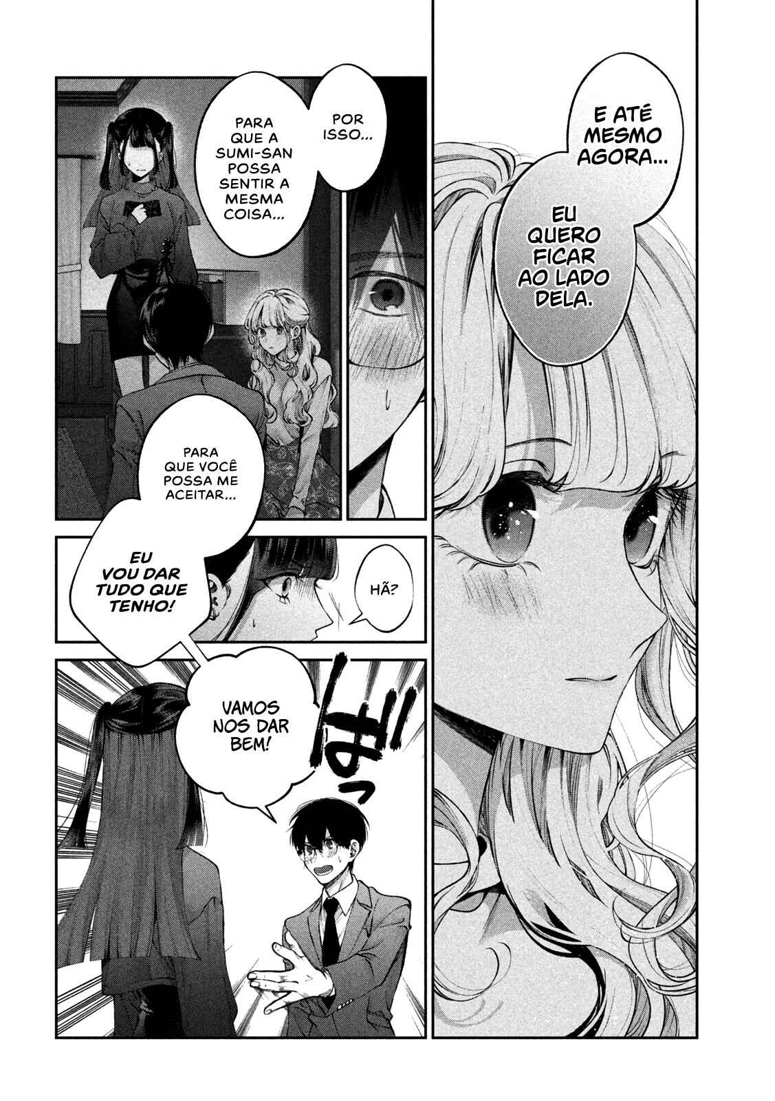 Inu to Kuzu Chapter 18 - Page 5