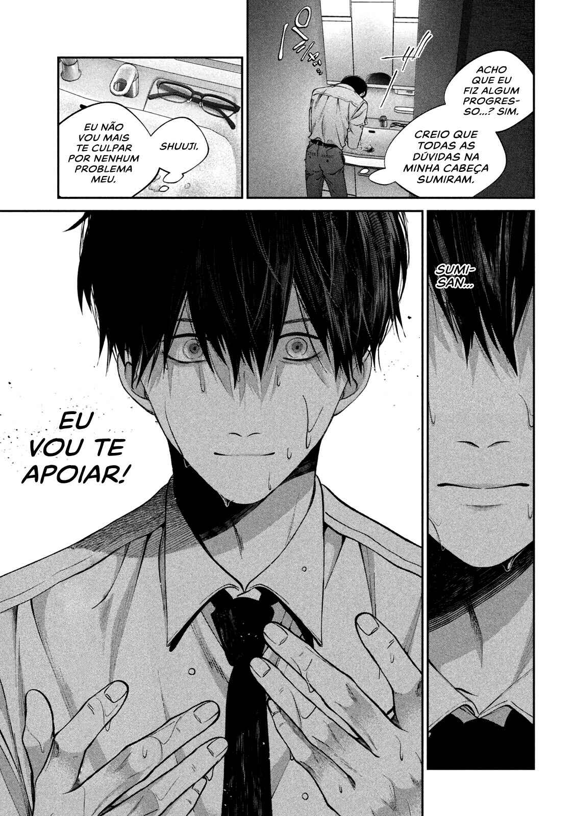 Inu to Kuzu Chapter 18 - Page 8