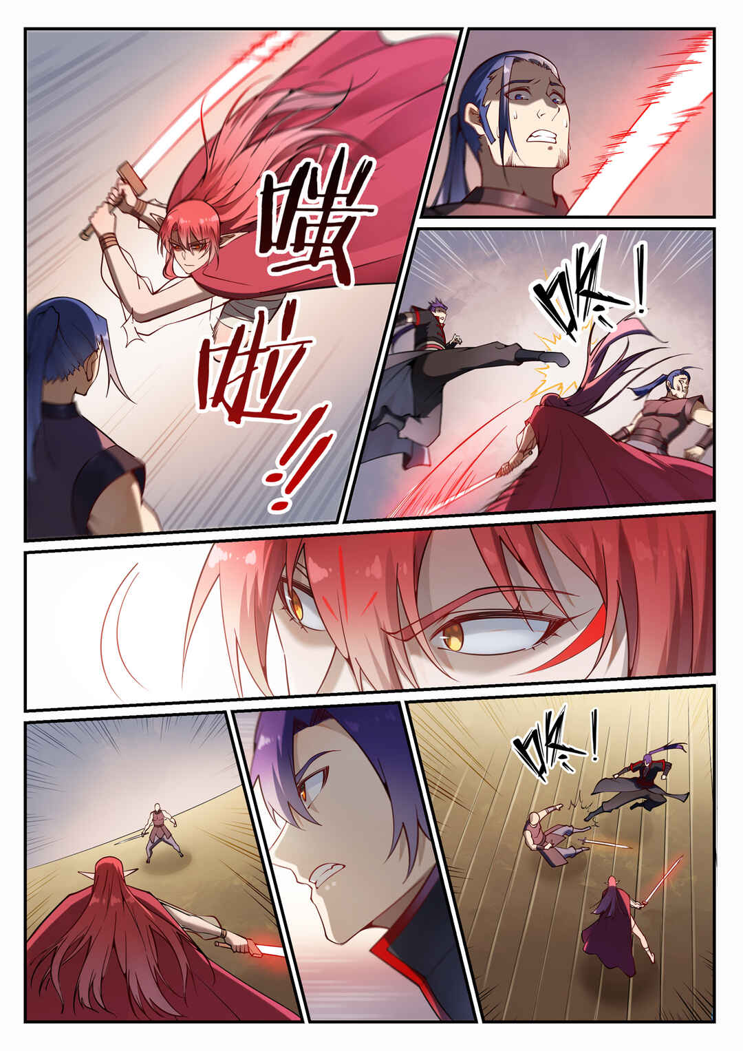 Bǎiliàn Chéngshén Chapter 685 - Page 14