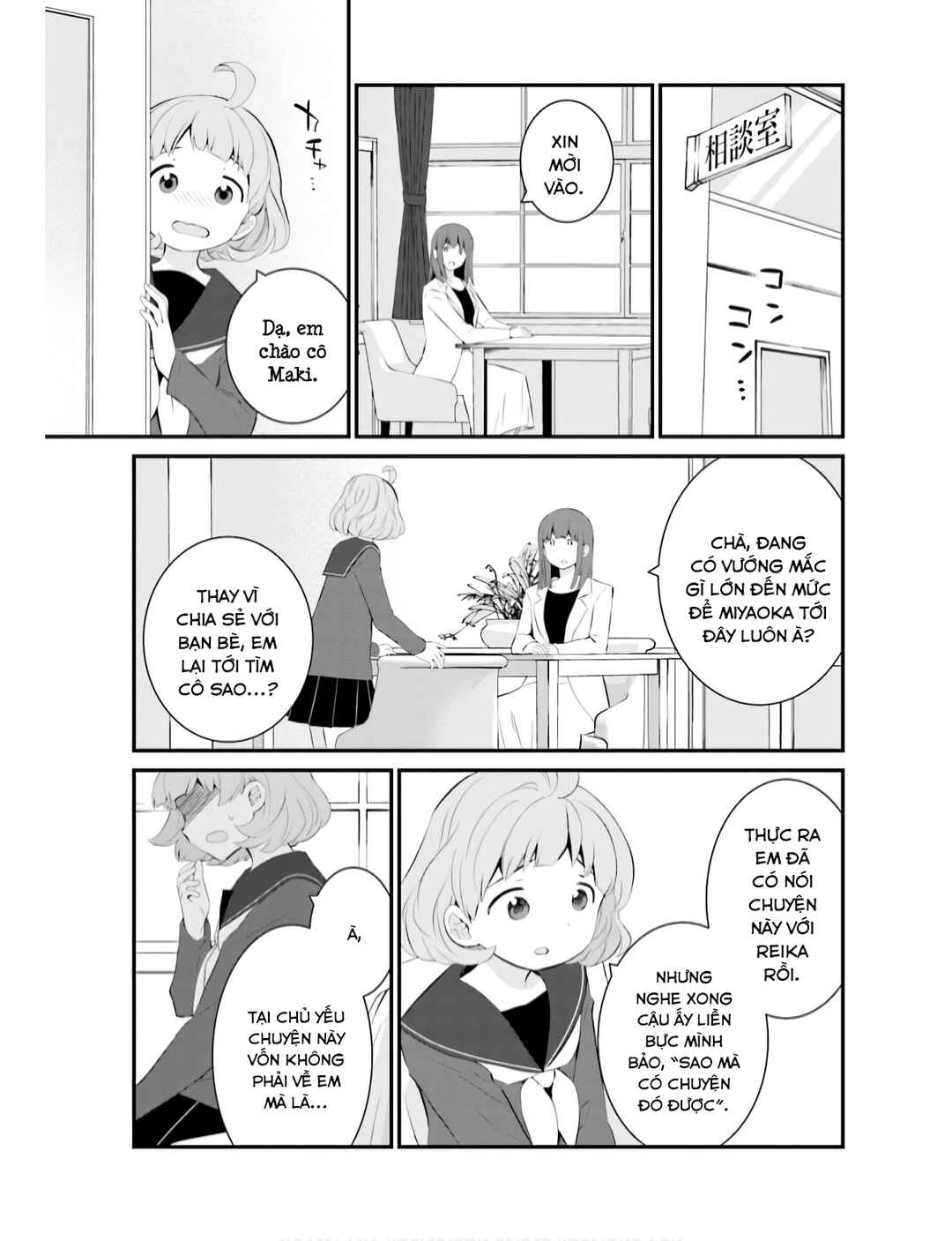 Sonna Kazoku nara Sutechaeba? Chapter 64 - Page 5