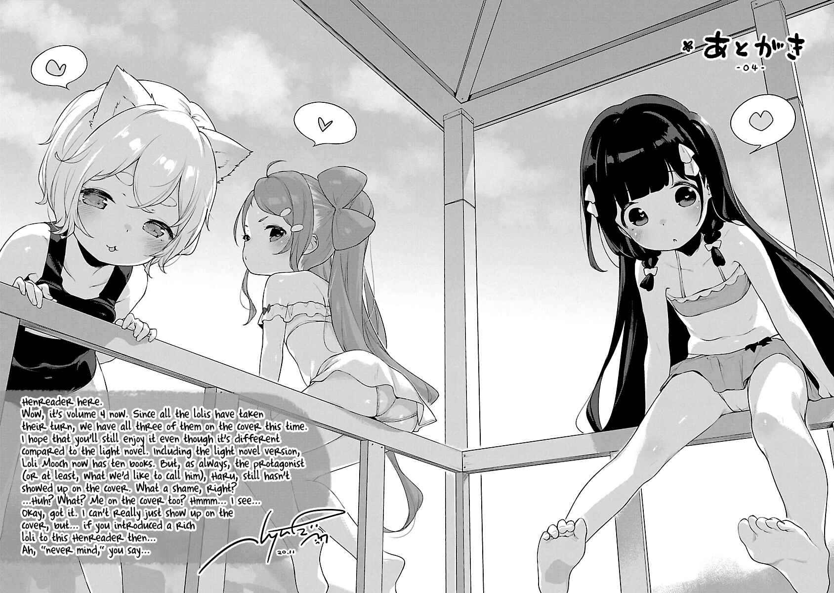 Kyou Kara Ore wa Loli no Himo! Chapter 24.5 - Page 8