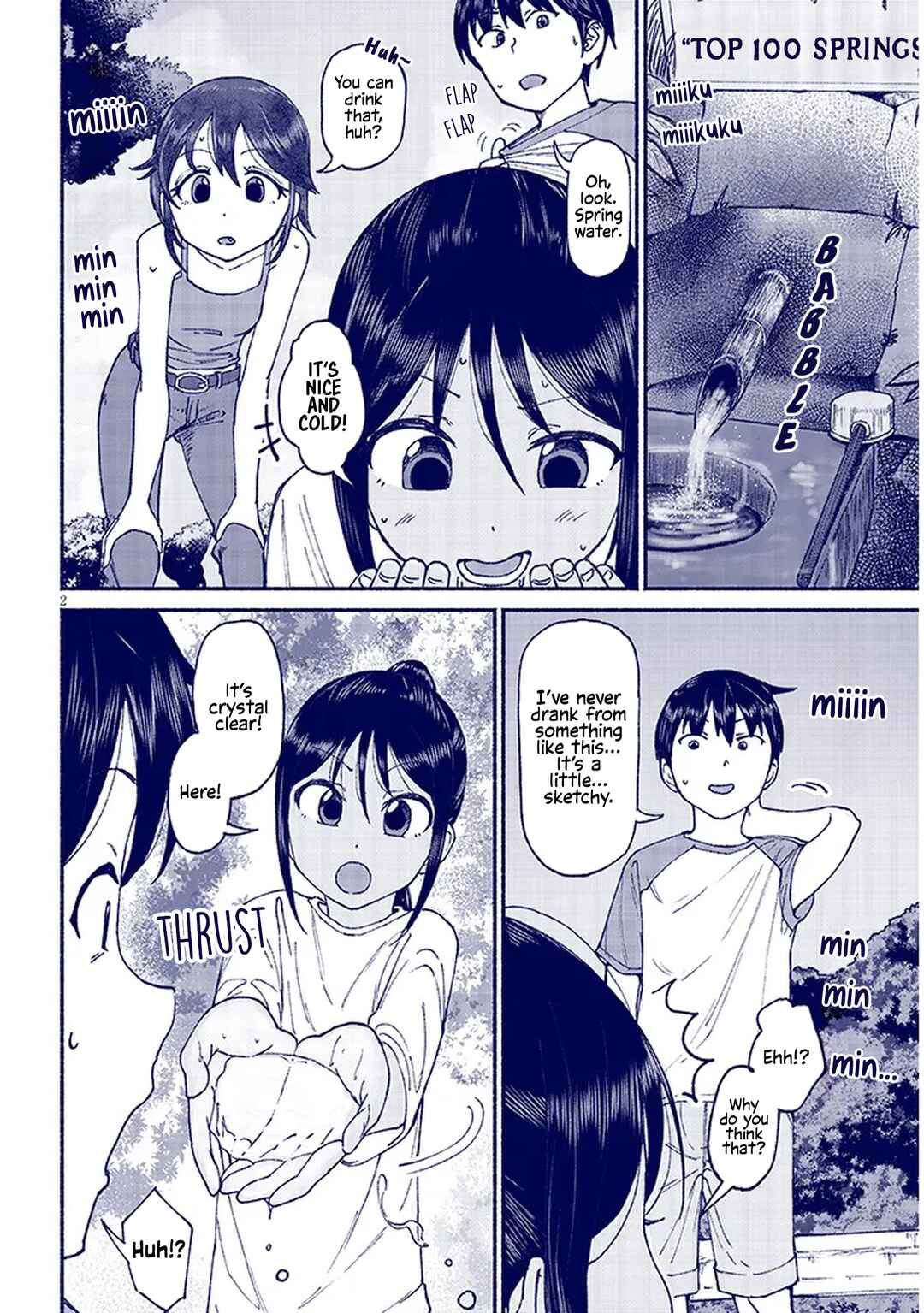 Itoko no Ko Chapter 12.5 - Page 2