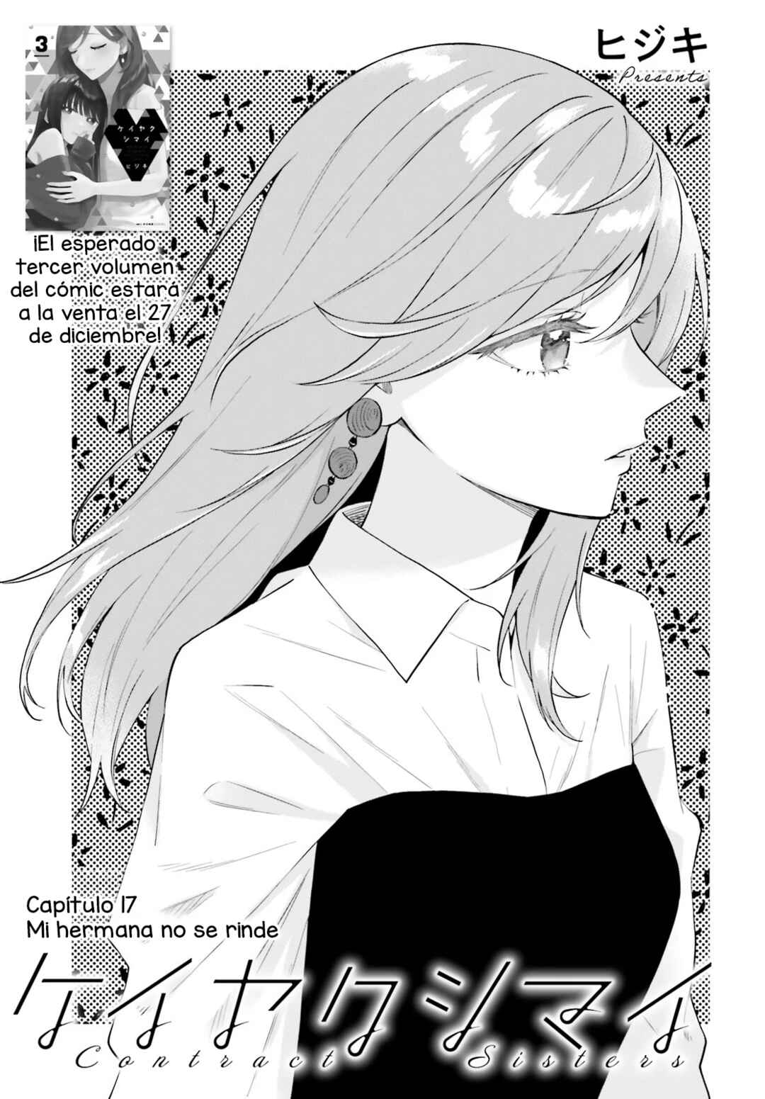 Keiyaku Shimai Chapter 17 - Page 2