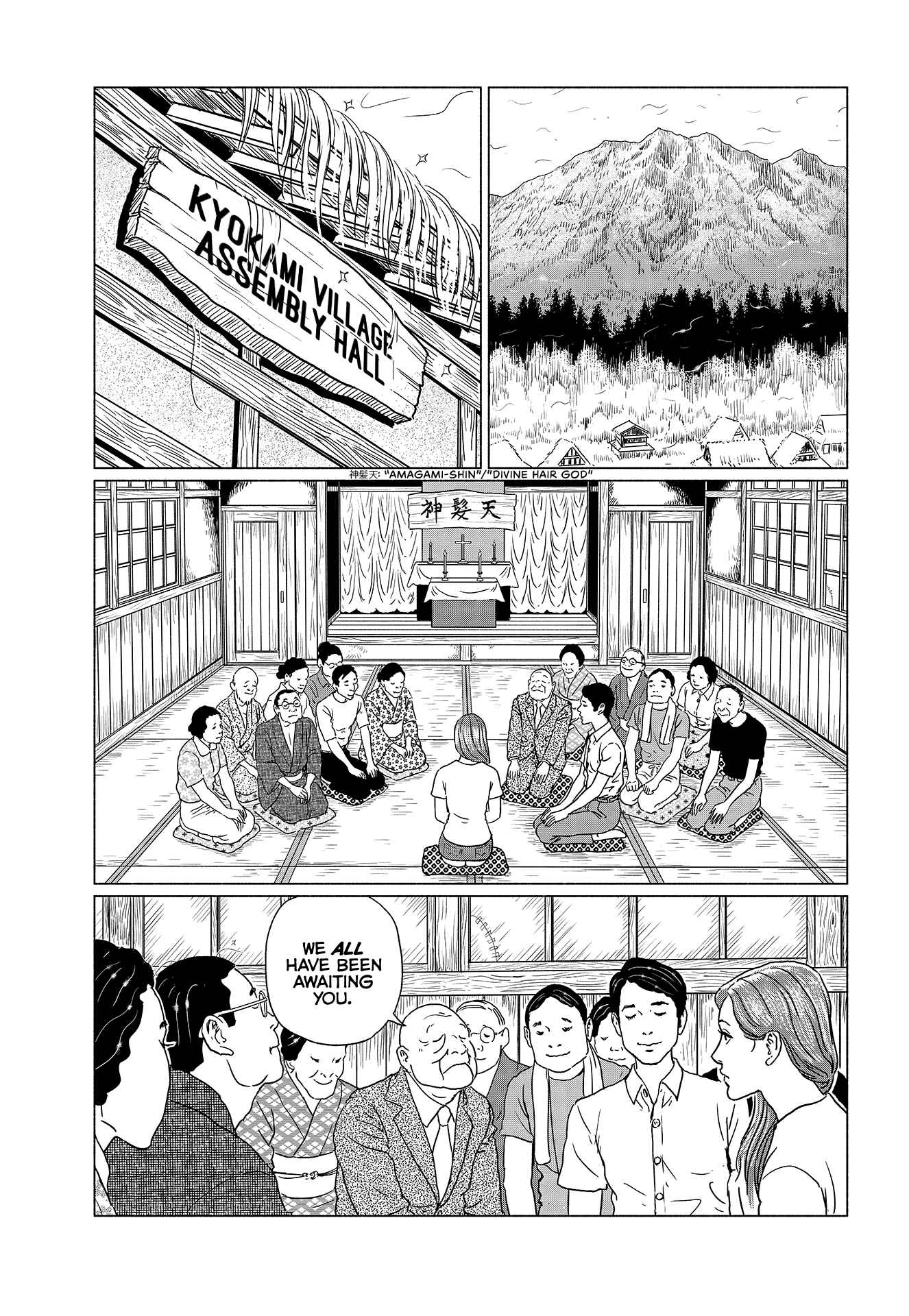 Travelogue of the Succubus Chapter 1 - Page 14