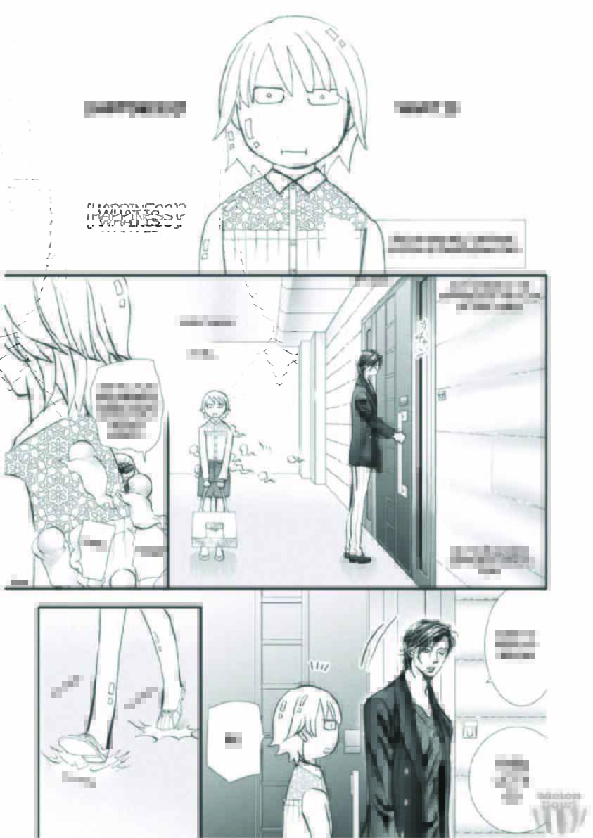 Skip Beat! Chapter 302 - Page 12