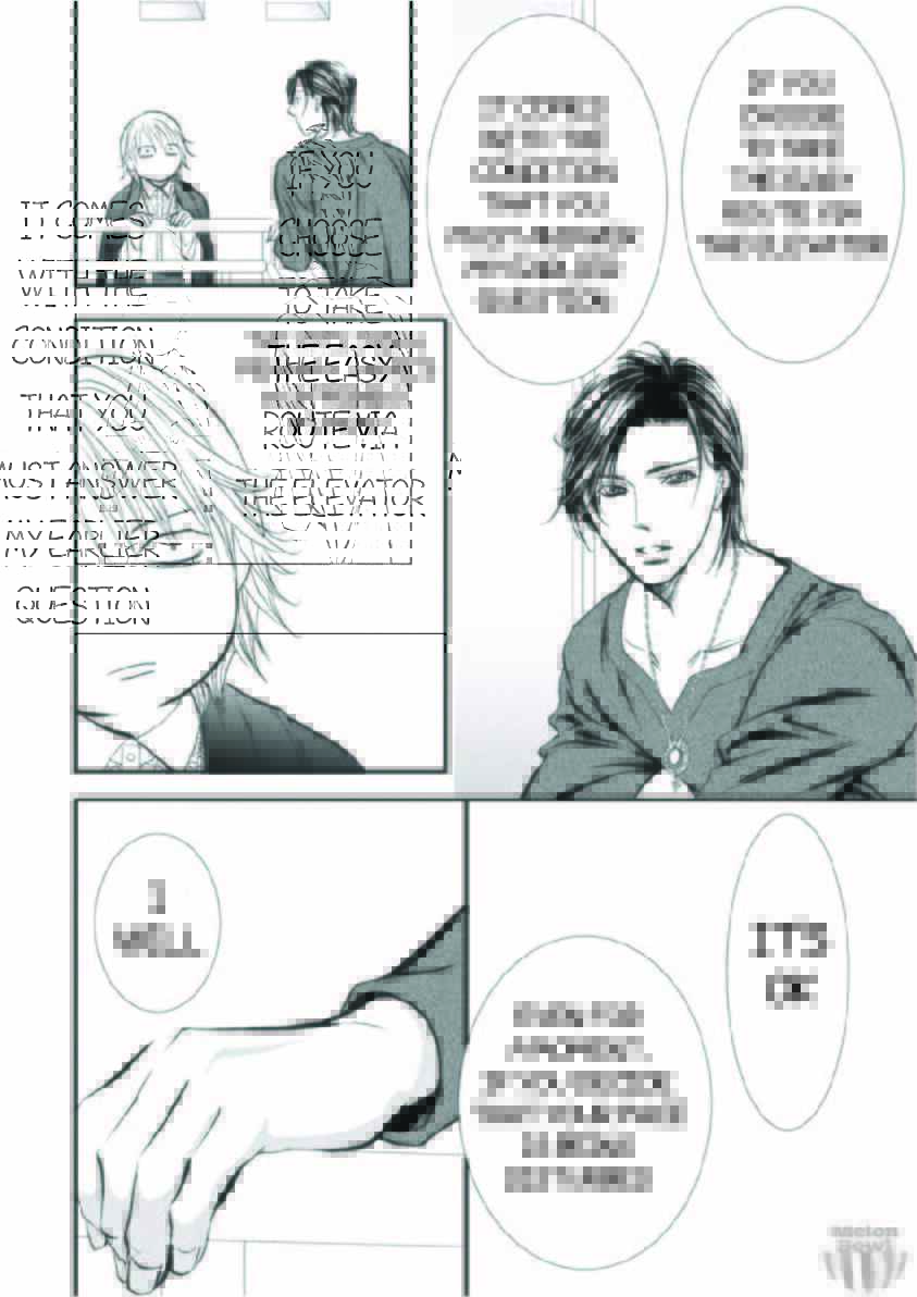 Skip Beat! Chapter 302 - Page 18