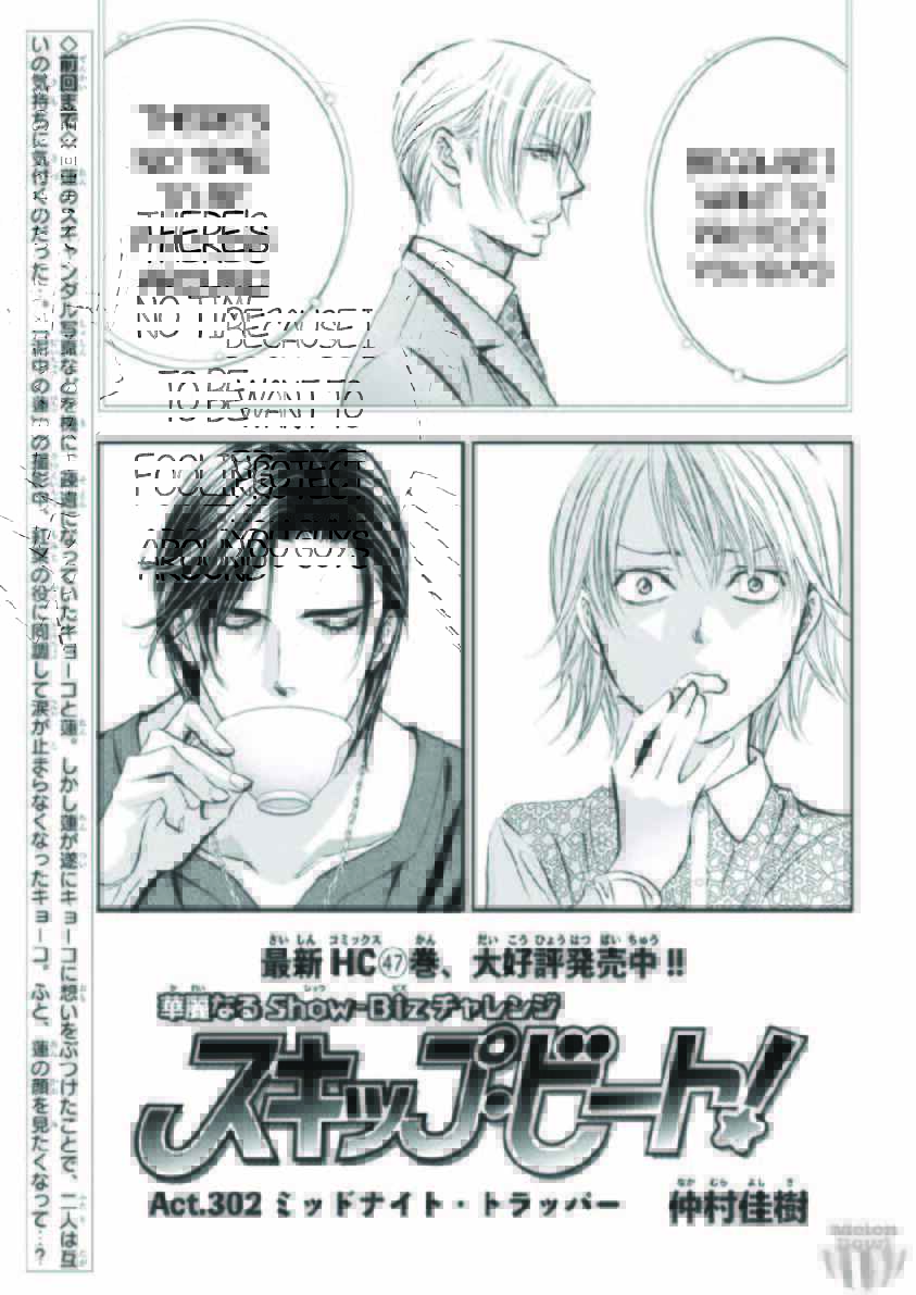 Skip Beat! Chapter 302 - Page 4