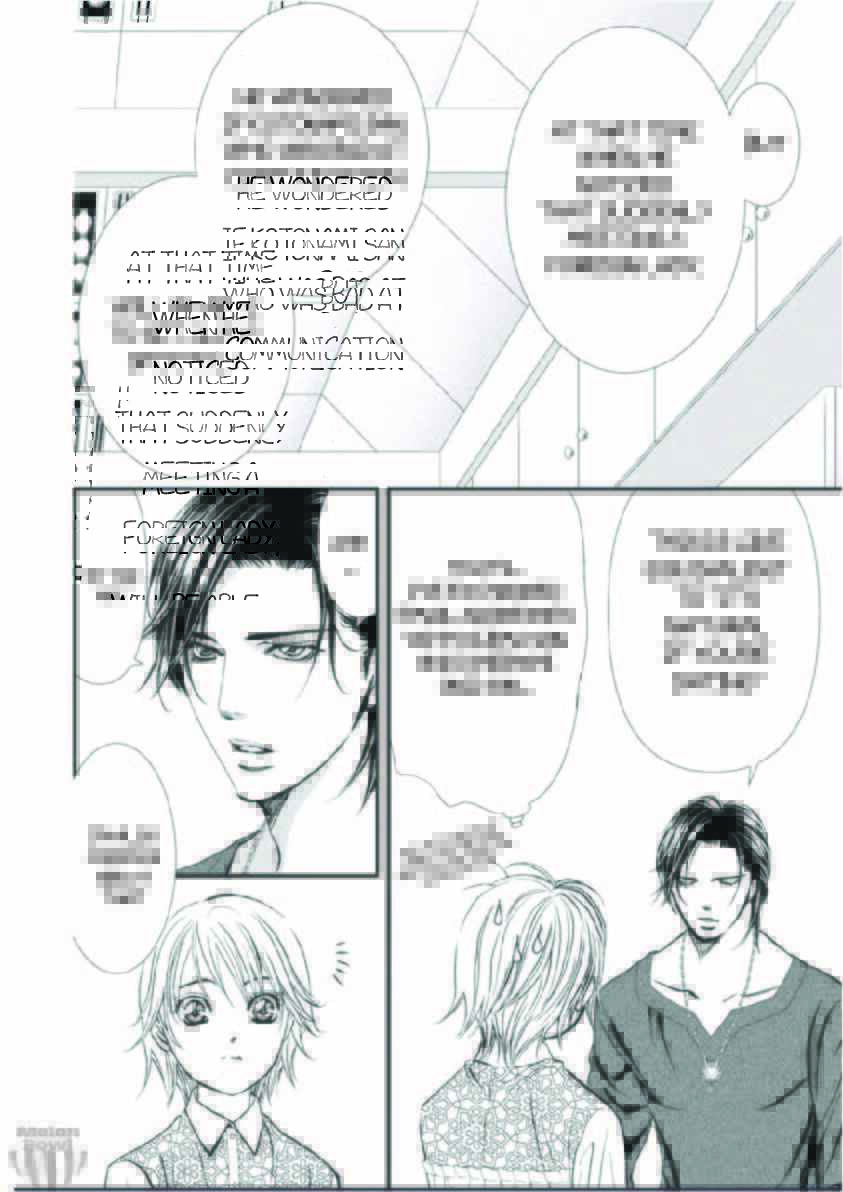 Skip Beat! Chapter 302 - Page 7