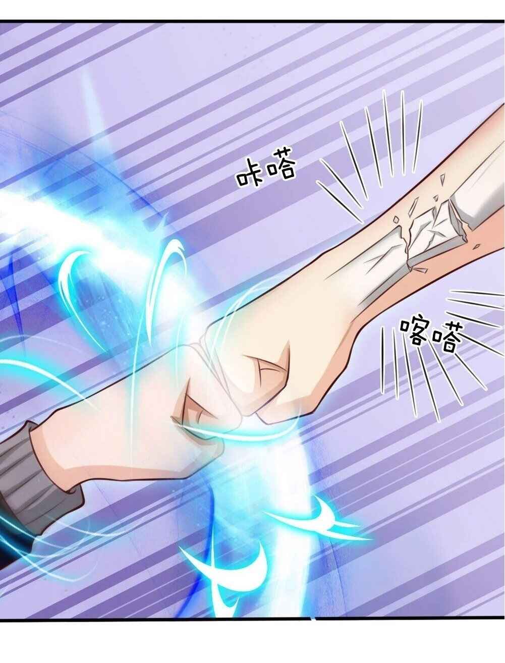 Wǒ Shì Dà Xiānzūn Chapter 48 - Page 20