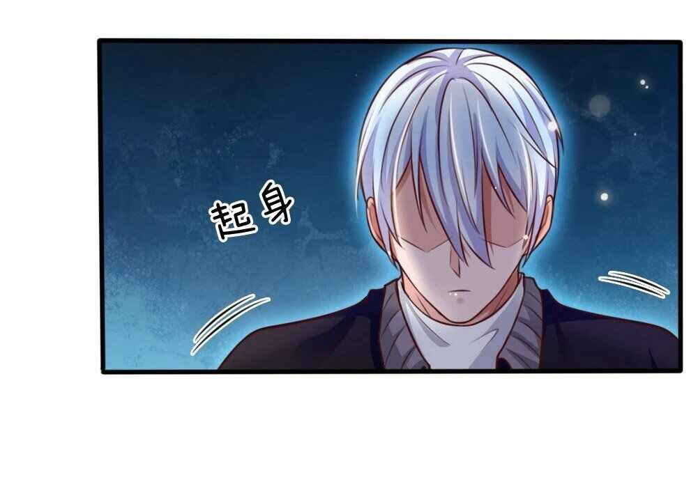 Wǒ Shì Dà Xiānzūn Chapter 48 - Page 25