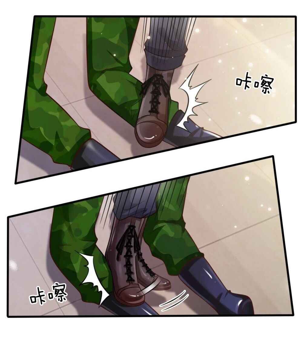 Wǒ Shì Dà Xiānzūn Chapter 48 - Page 26