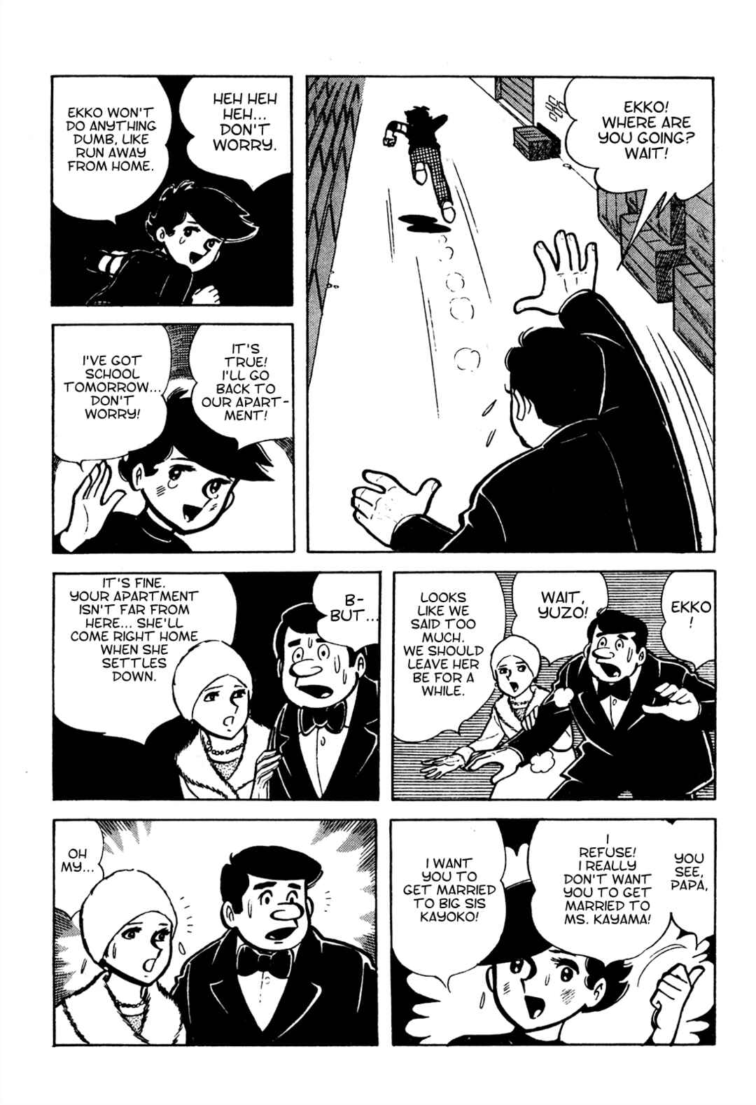 Tetsuya Chiba Short Stories - Shojo Manga Chapter 5 - Page 10