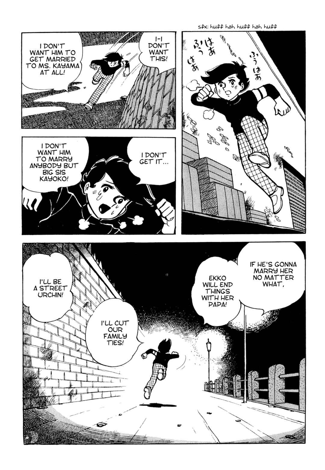Tetsuya Chiba Short Stories - Shojo Manga Chapter 5 - Page 11