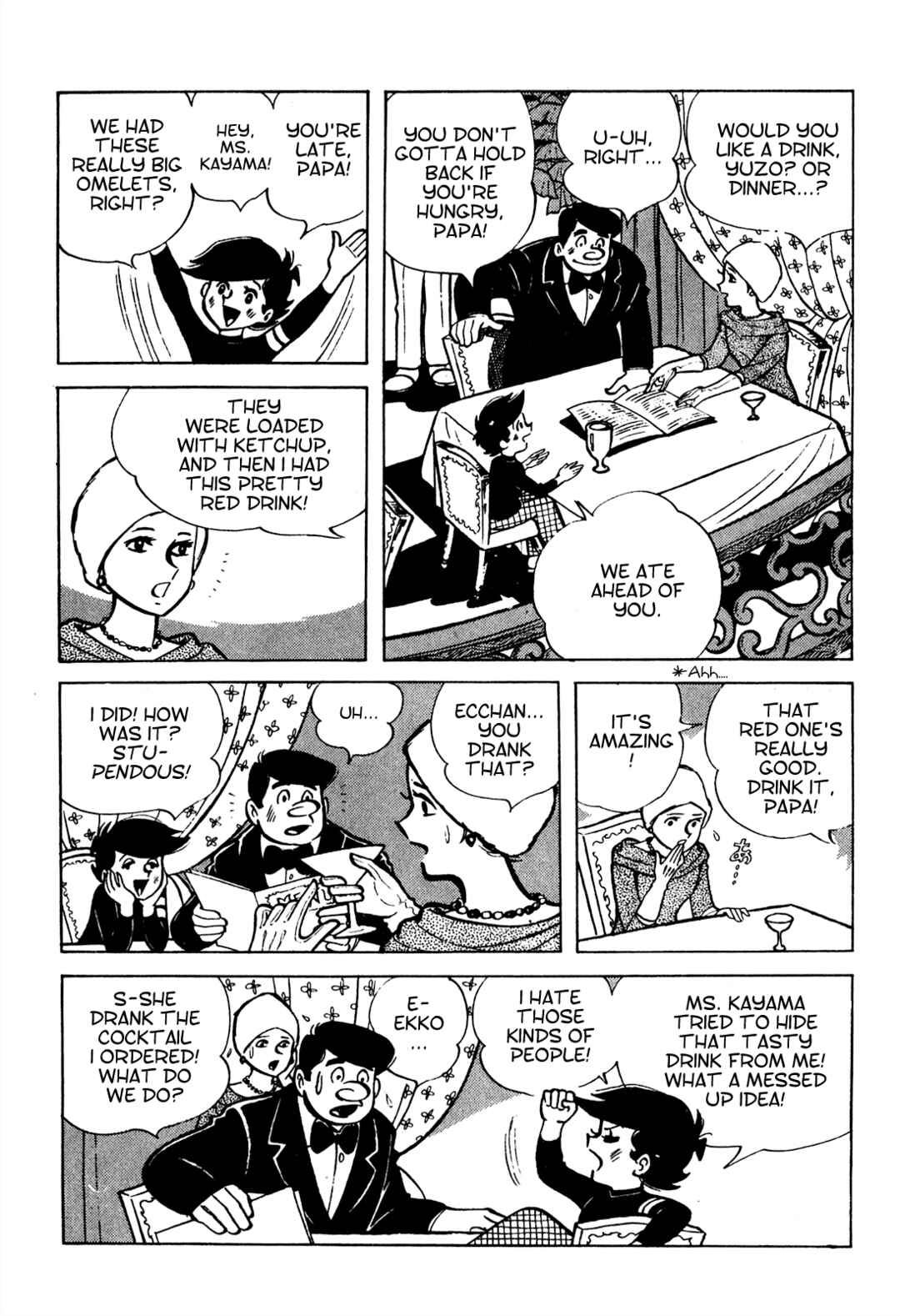 Tetsuya Chiba Short Stories - Shojo Manga Chapter 5 - Page 2