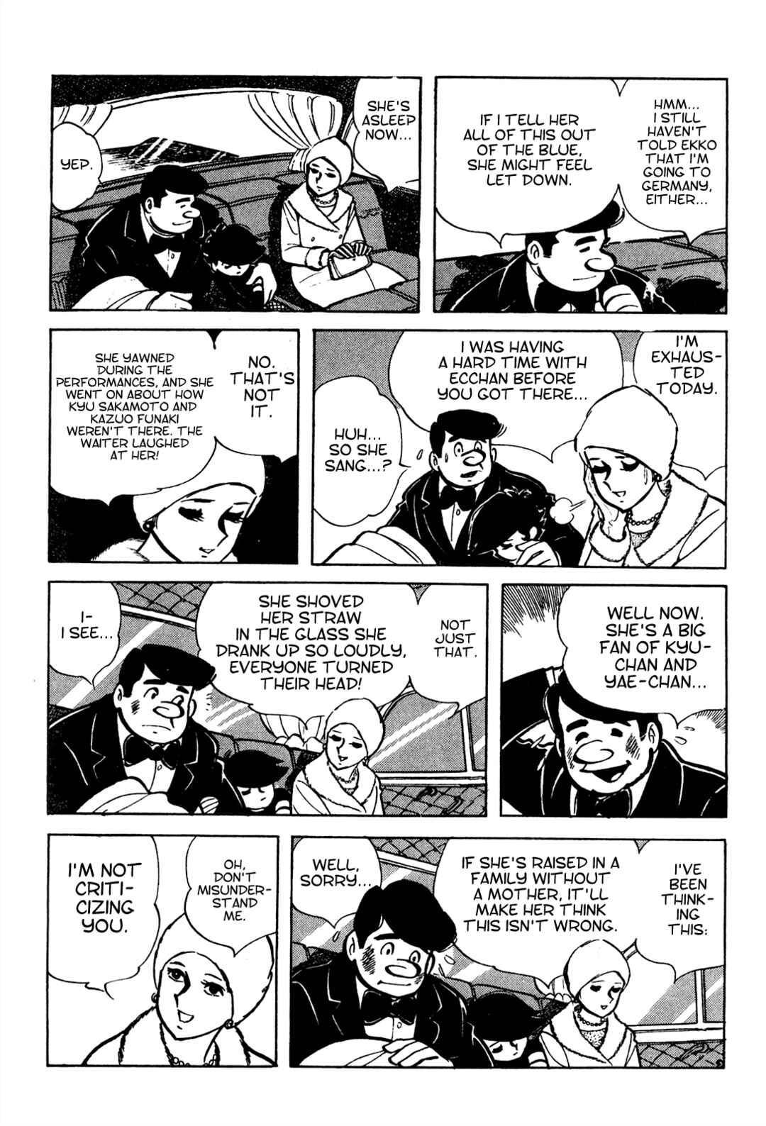 Tetsuya Chiba Short Stories - Shojo Manga Chapter 5 - Page 6