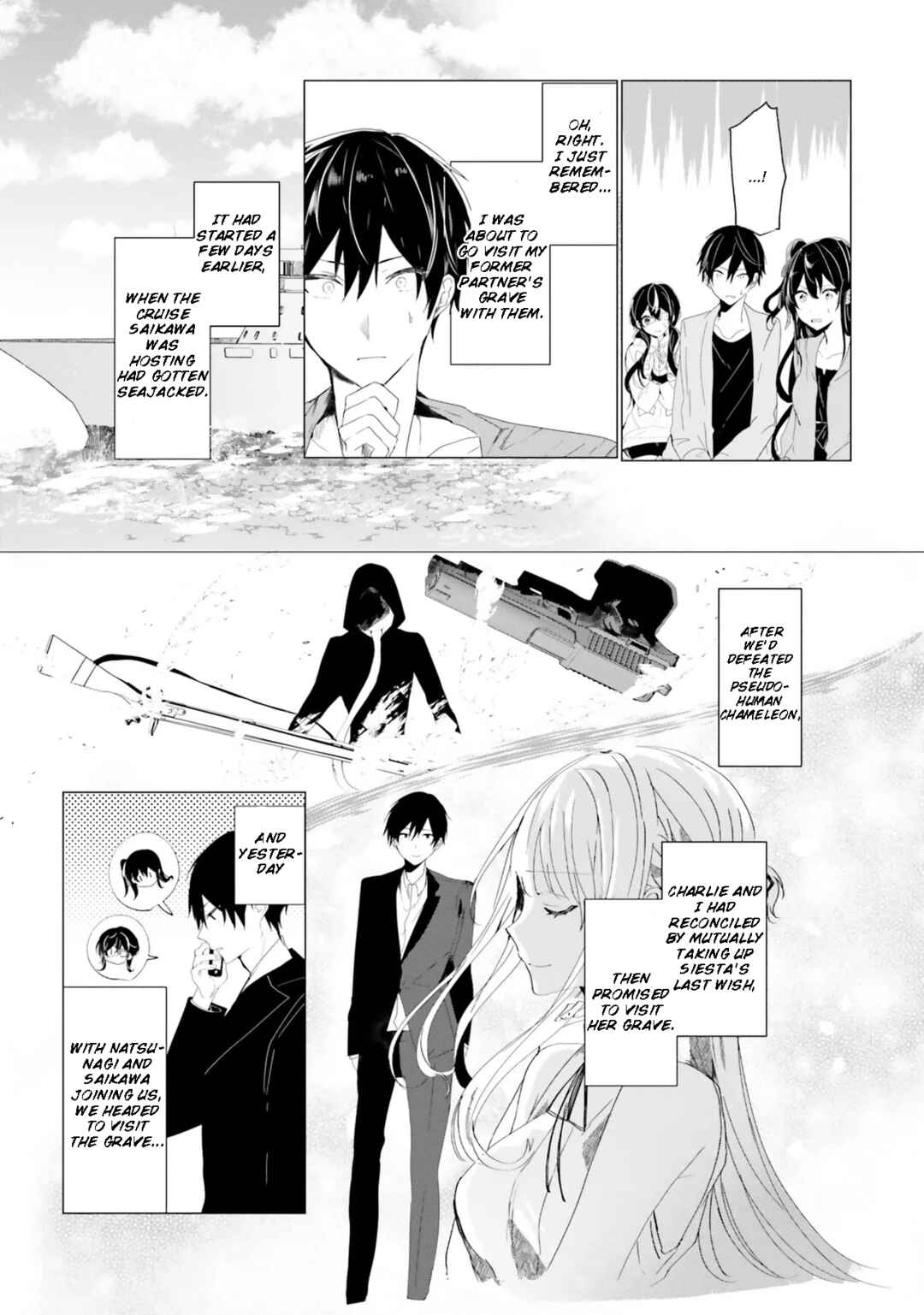 Tantei Wa Mou Shindeiru - The Lost Memory Chapter 1 - Page 16