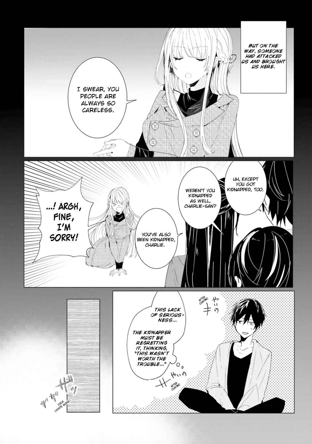 Tantei Wa Mou Shindeiru - The Lost Memory Chapter 1 - Page 17