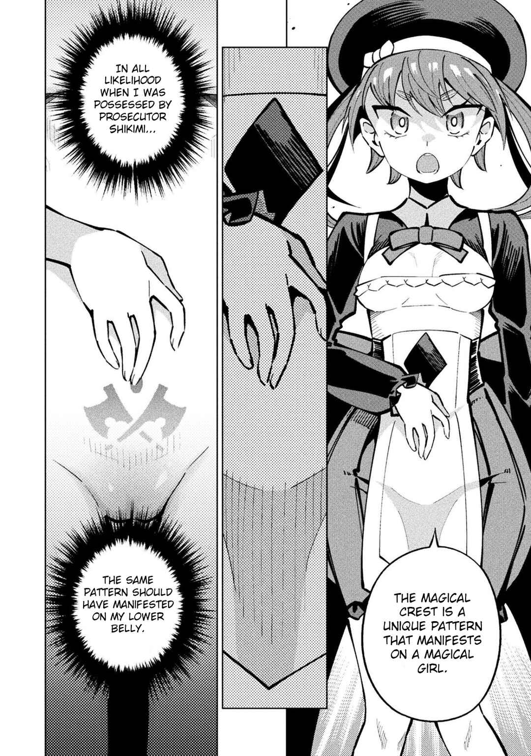 Mahou Shoujo × Haiboku Saiban Chapter 16 - Page 16