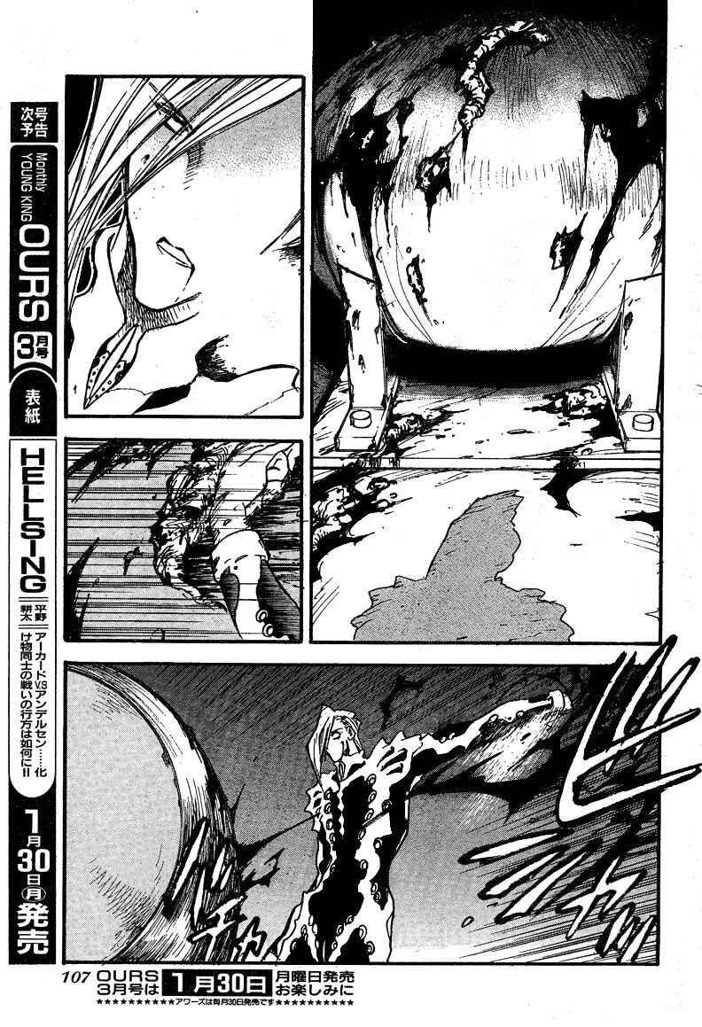 Trigun Maximum Chapter 87 - Page 19
