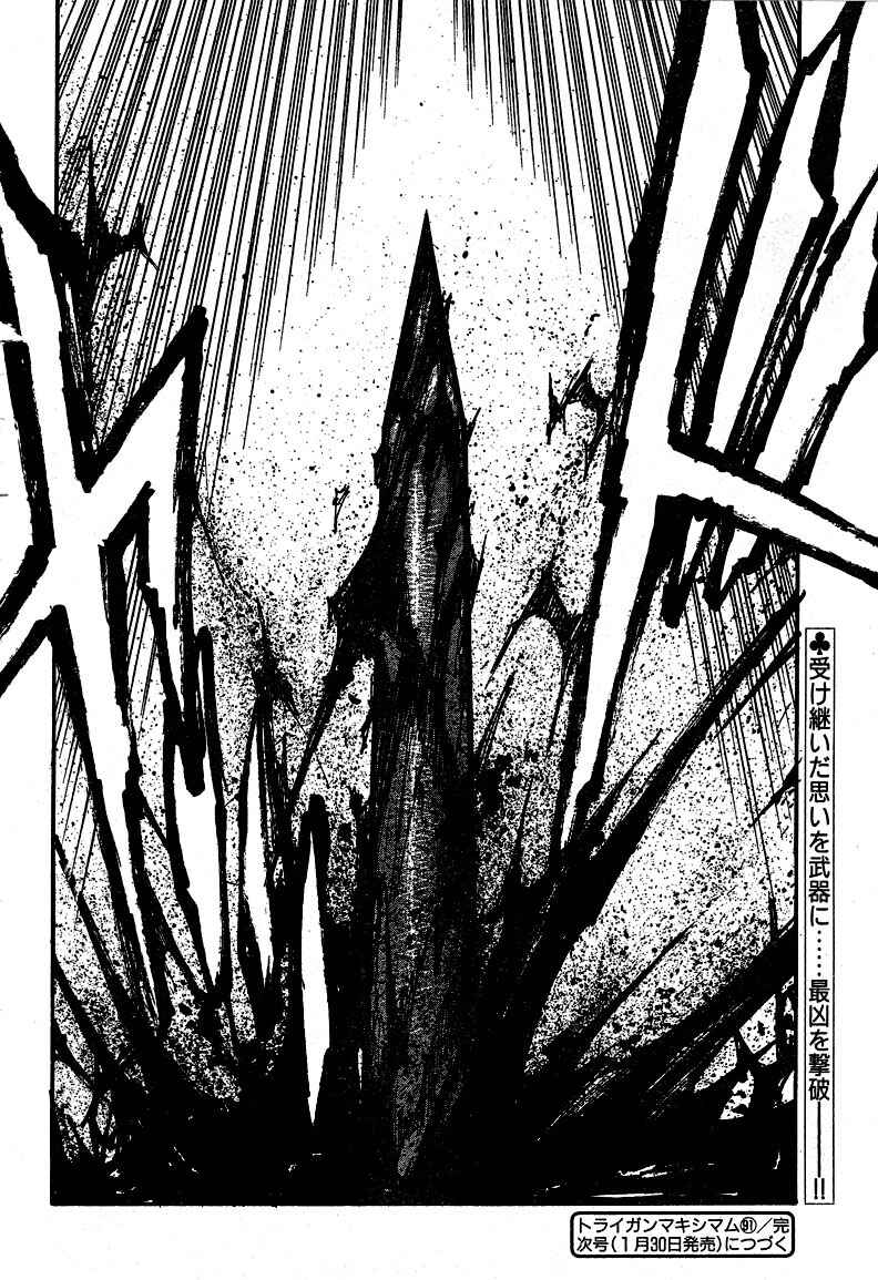 Trigun Maximum Chapter 87 - Page 28