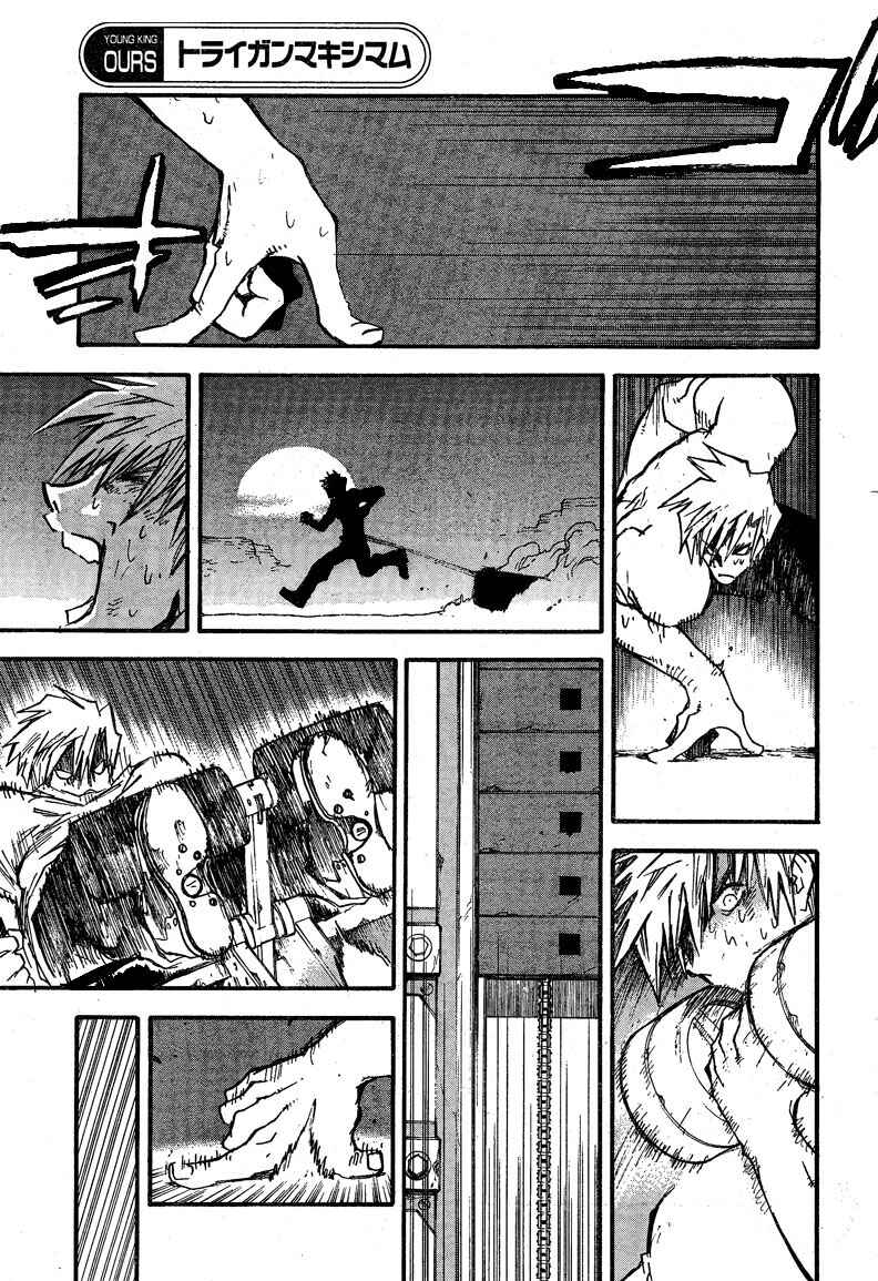 Trigun Maximum Chapter 87 - Page 6