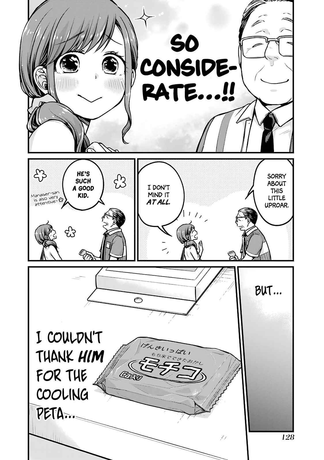 Combini de Kimi to no 5-funkan. Chapter 15 - Page 2