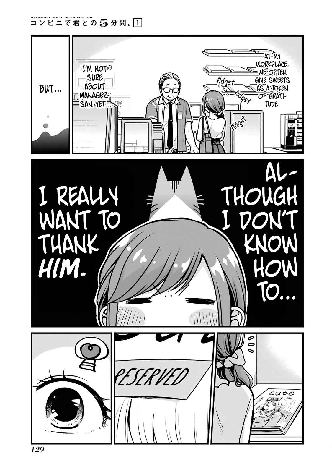 Combini de Kimi to no 5-funkan. Chapter 15 - Page 3