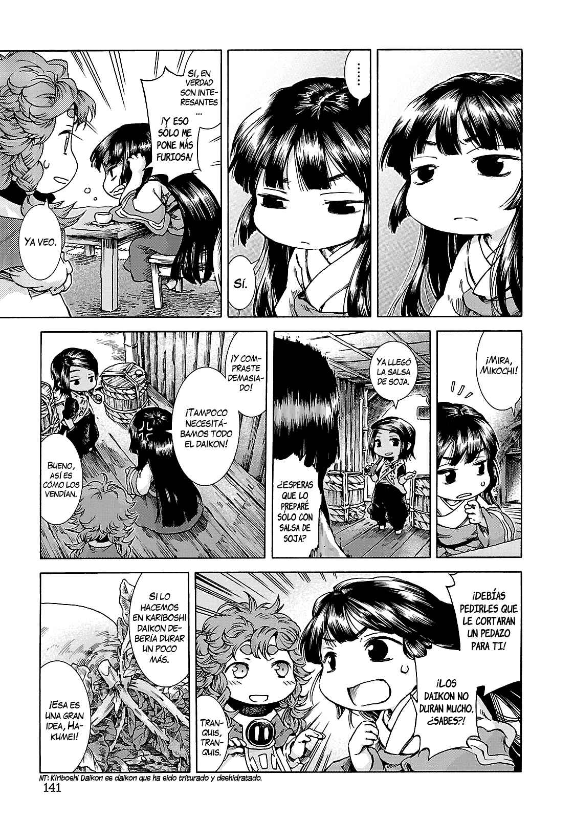 Hakumei to Mikochi Chapter 25 - Page 12