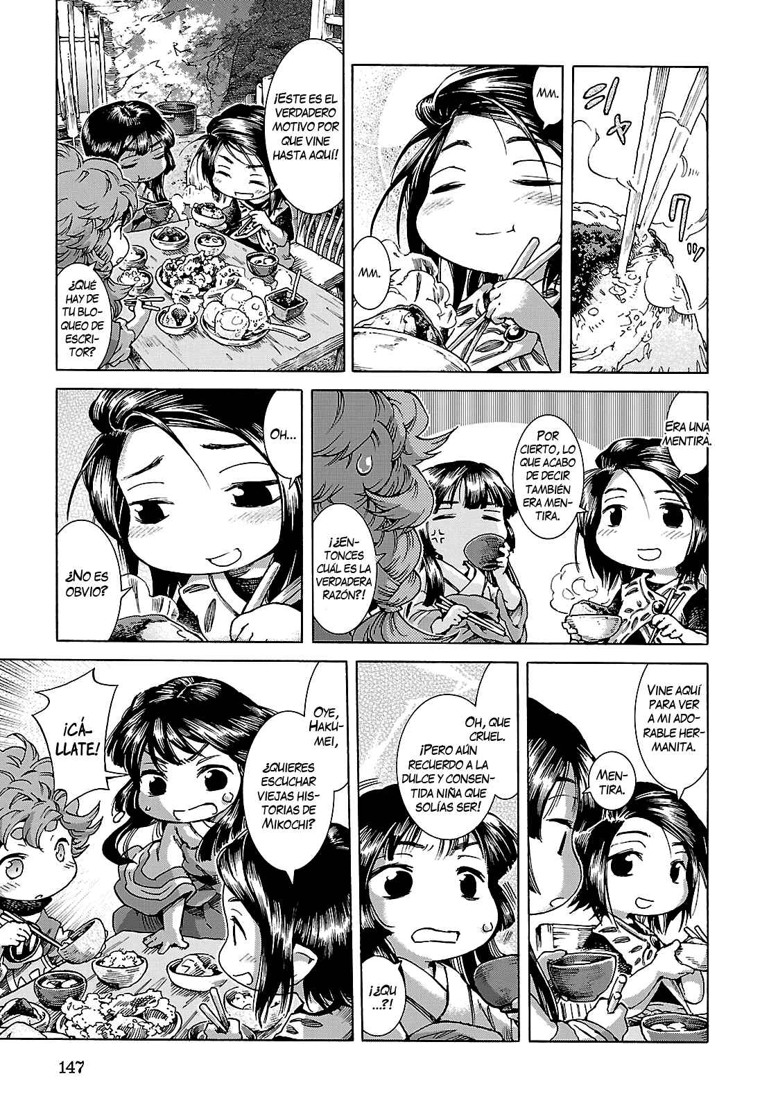 Hakumei to Mikochi Chapter 25 - Page 18