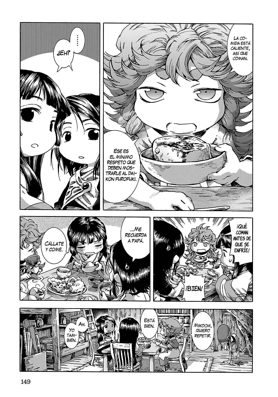 Hakumei to Mikochi Chapter 25 - Page 20