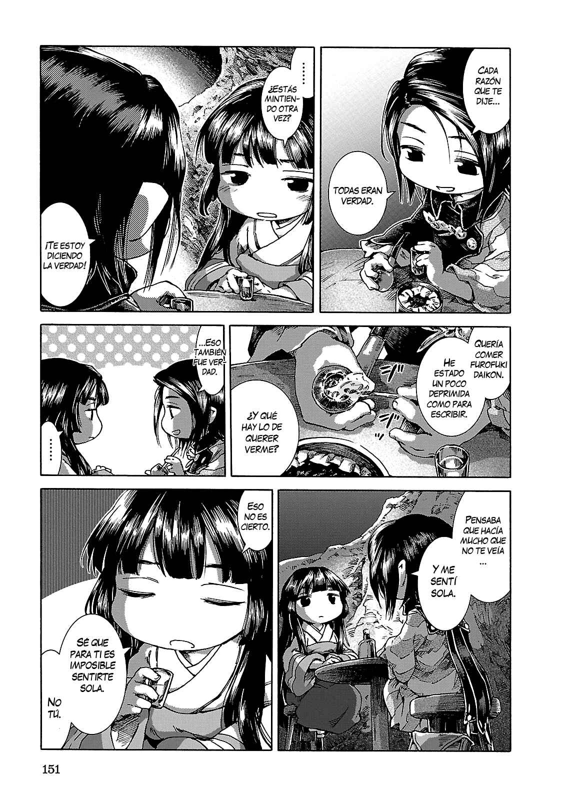 Hakumei to Mikochi Chapter 25 - Page 22