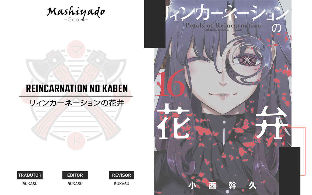 Reincarnation no Kaben Chapter 78 - Page 1