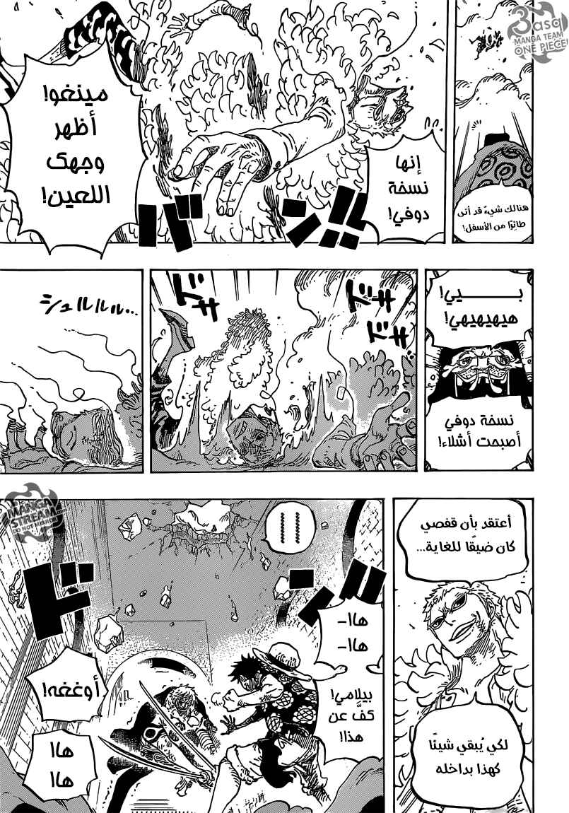 One Piece Chapter 769 - Page 11