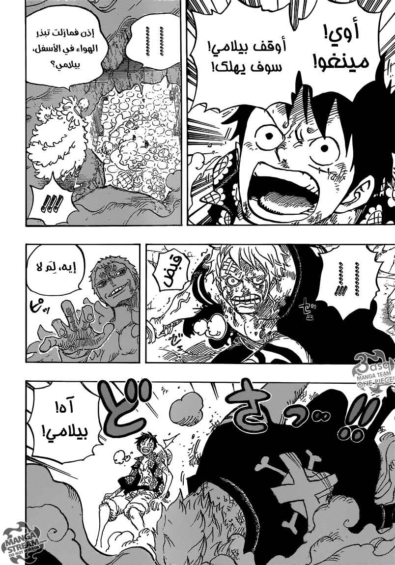 One Piece Chapter 769 - Page 12
