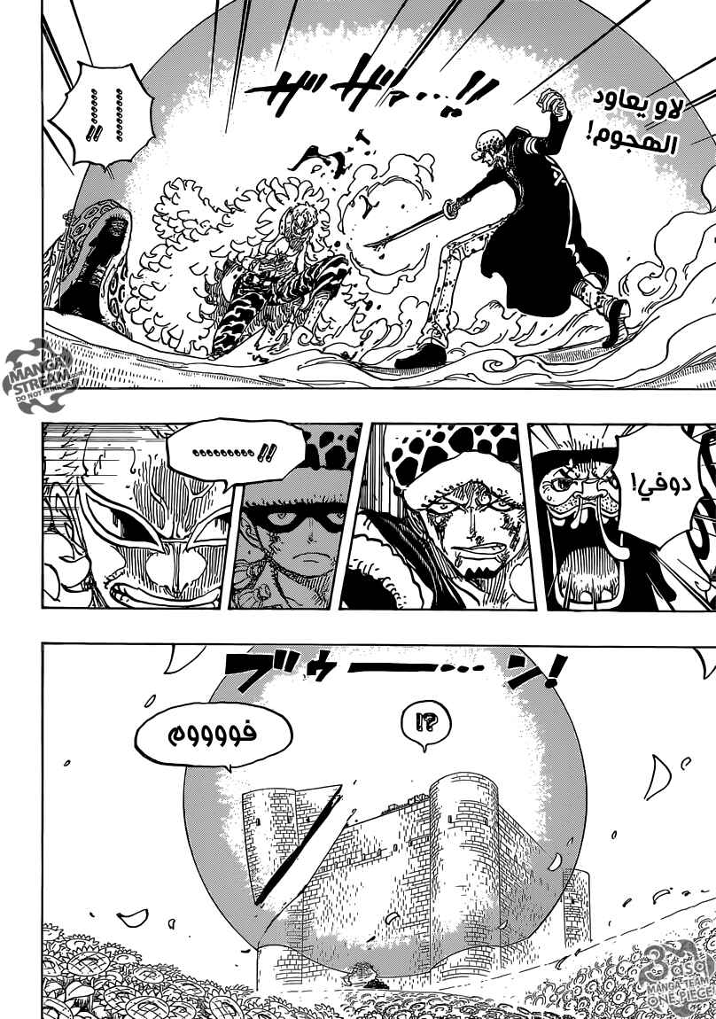 One Piece Chapter 769 - Page 2