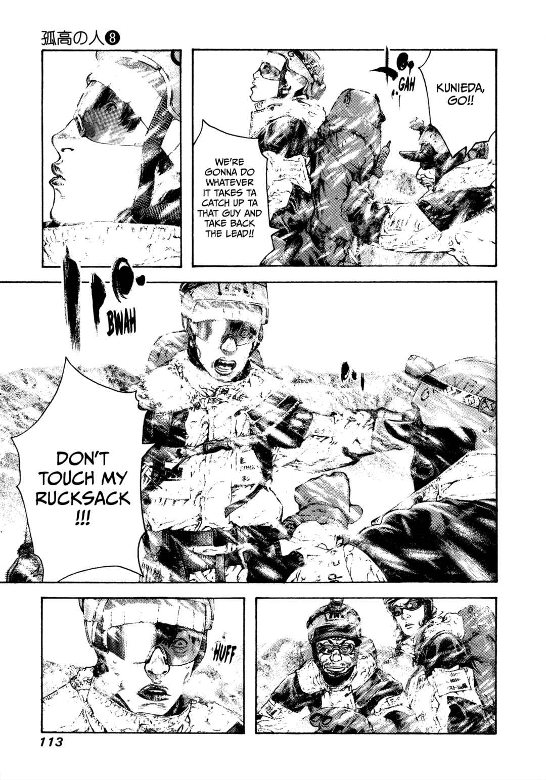 Kokou no Hito Chapter 78 - Page 10