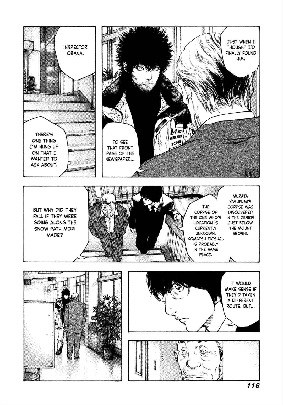 Kokou no Hito Chapter 78 - Page 13