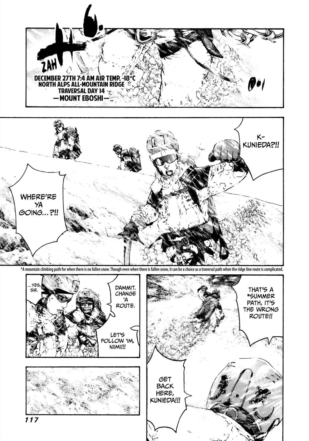Kokou no Hito Chapter 78 - Page 14
