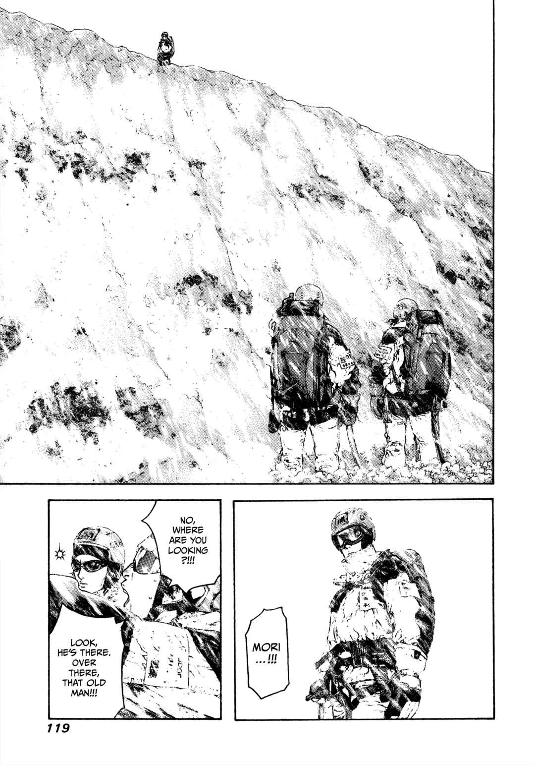 Kokou no Hito Chapter 78 - Page 16