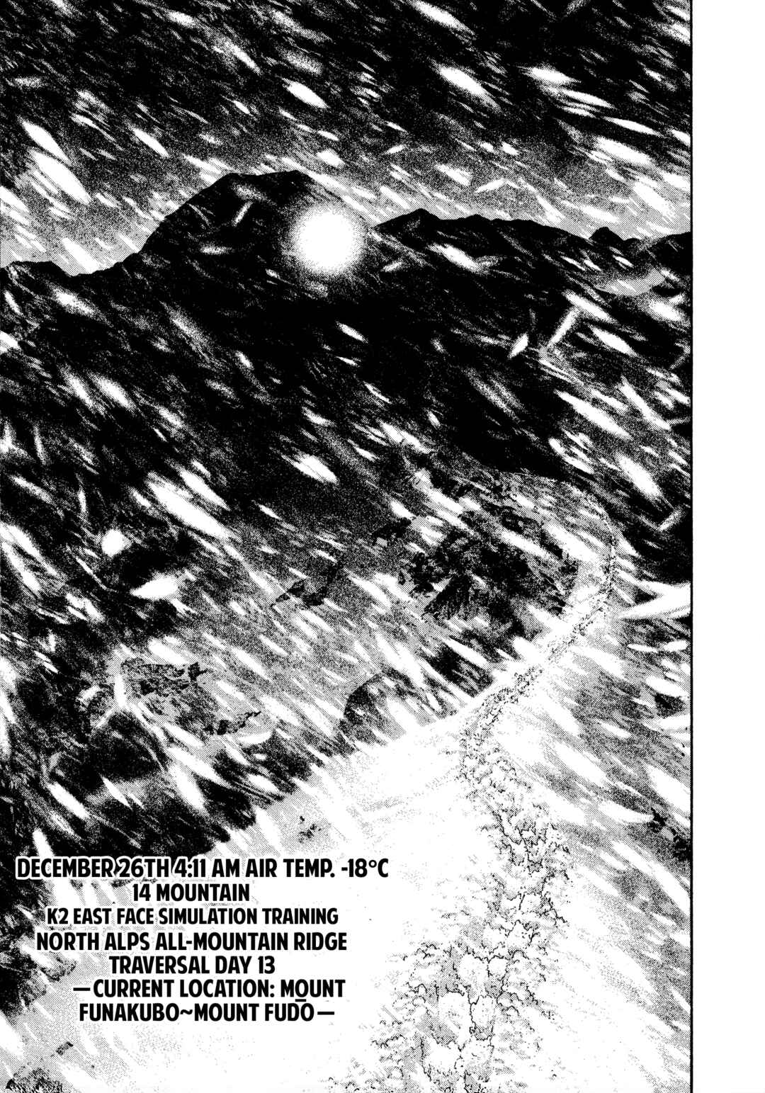 Kokou no Hito Chapter 78 - Page 8
