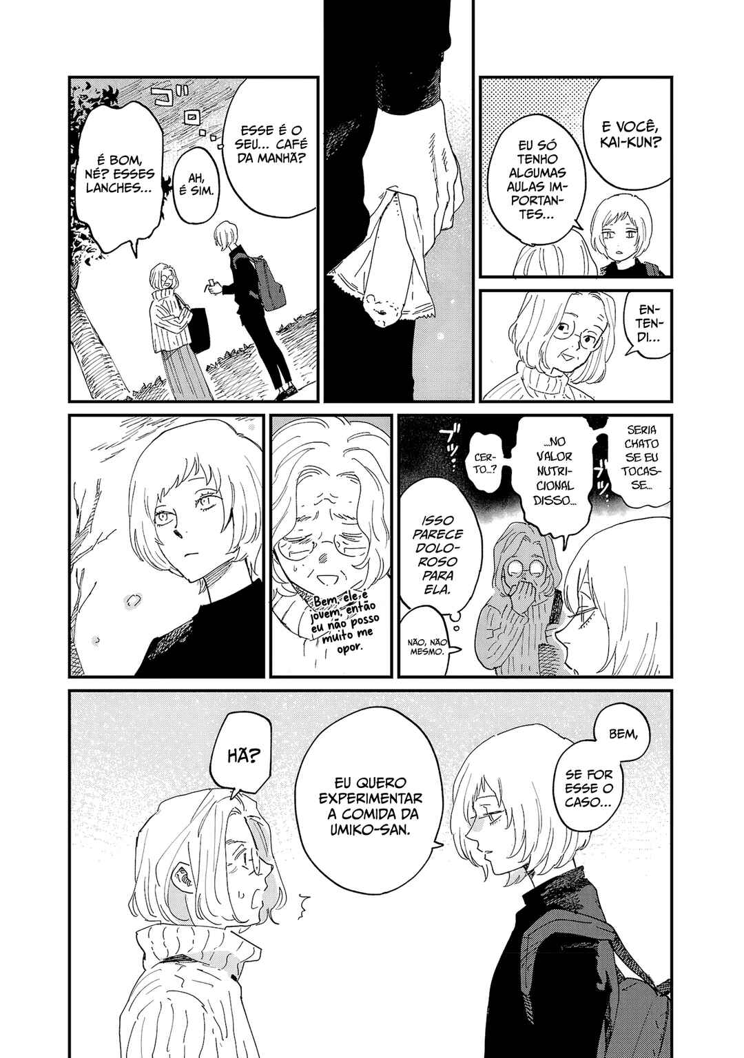 Umi ga Hashiru End Roll Chapter 4 - Page 17