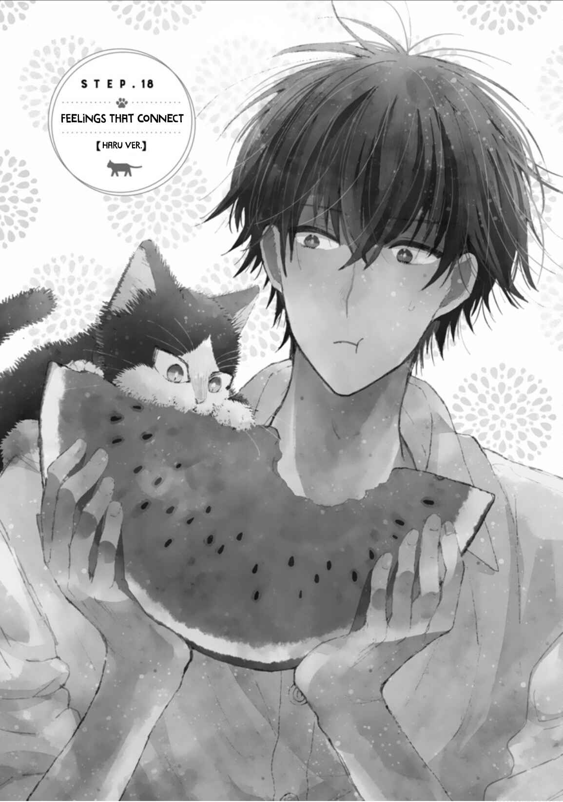 Doukyonin wa Hiza, Tokidoki, Atama no Ue. Chapter 18.2 - Page 1