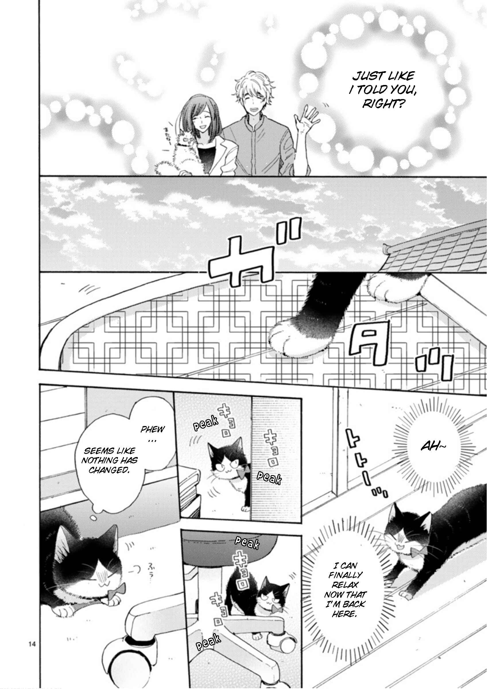 Doukyonin wa Hiza, Tokidoki, Atama no Ue. Chapter 18.2 - Page 14