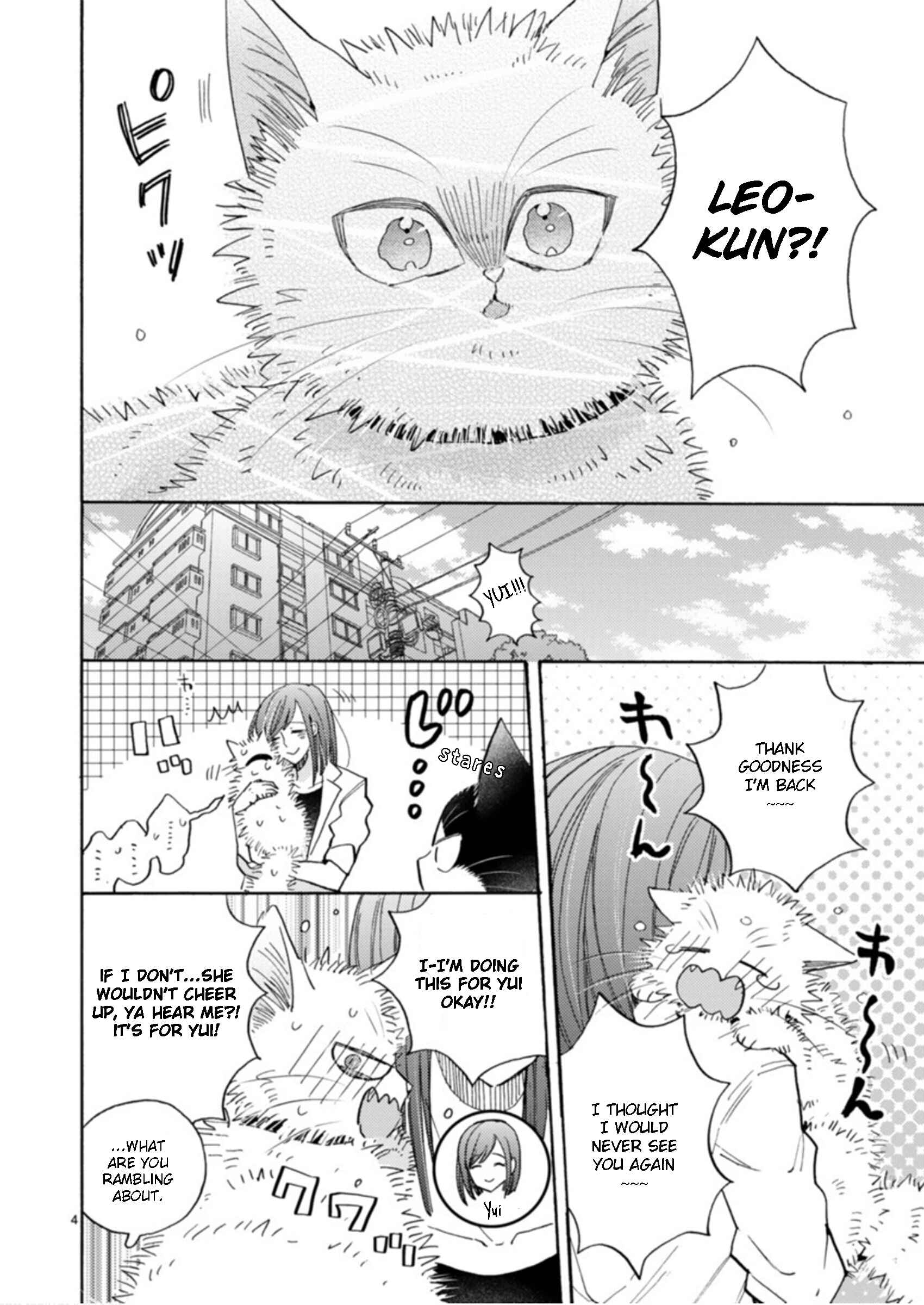 Doukyonin wa Hiza, Tokidoki, Atama no Ue. Chapter 18.2 - Page 4