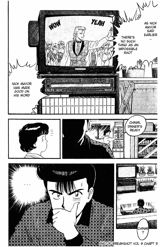 Break Shot Chapter 79 - Page 18