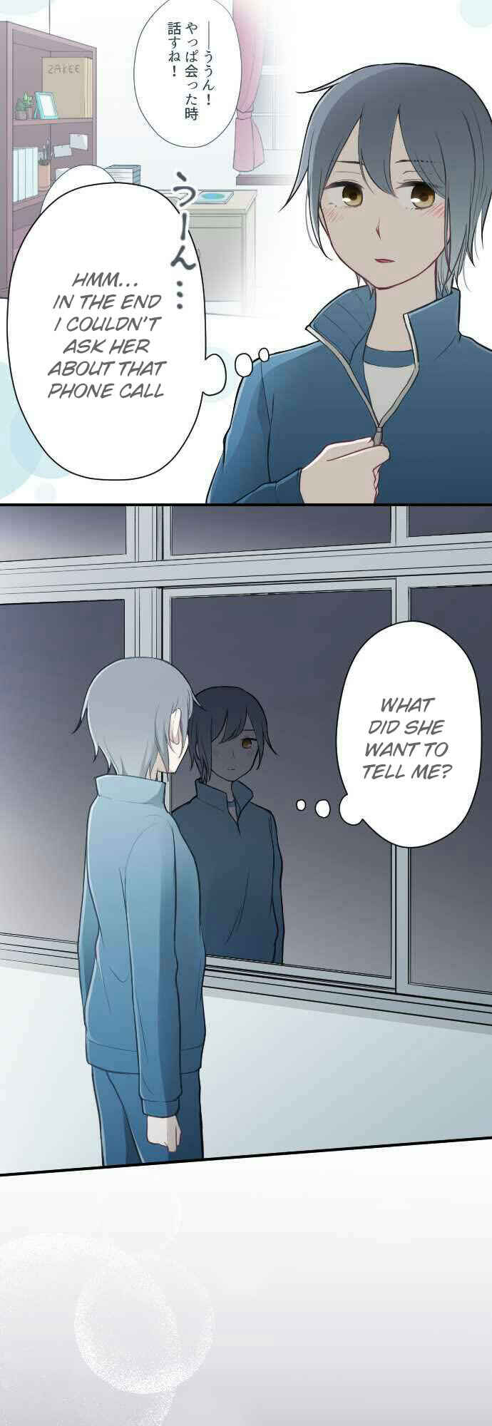 Ouji-sama Nante Iranai Chapter 89 - Page 16