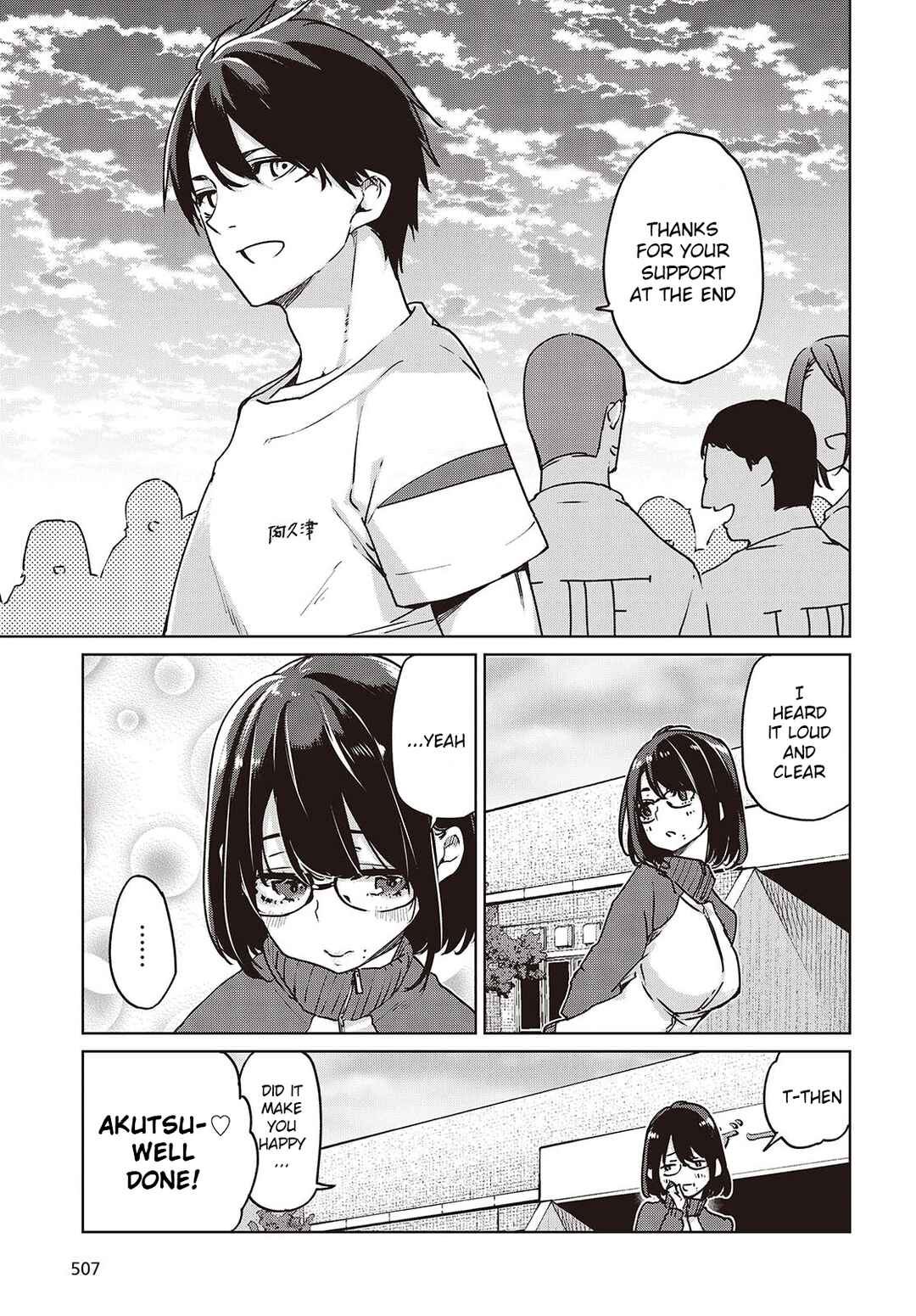 Oroka na Tenshi wa Akuma to Odoru Chapter 88 - Page 19