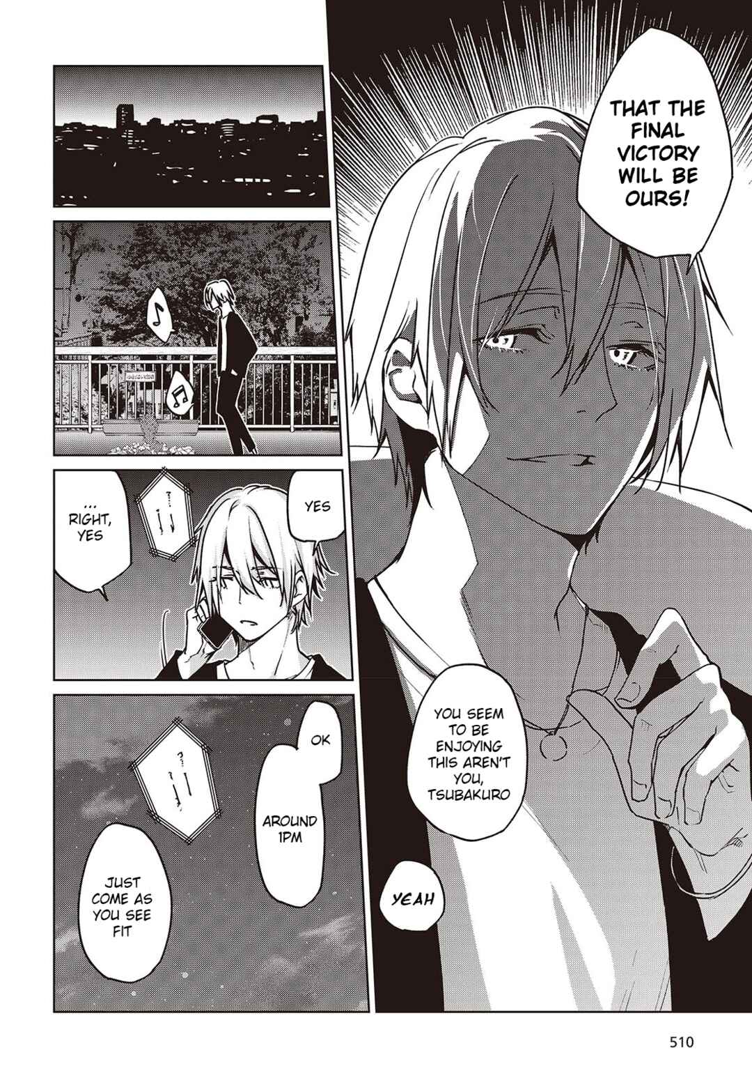 Oroka na Tenshi wa Akuma to Odoru Chapter 88 - Page 22
