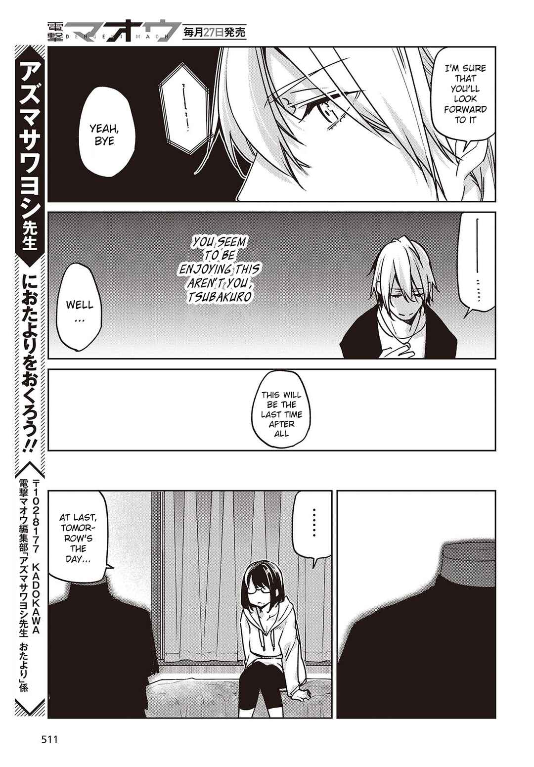 Oroka na Tenshi wa Akuma to Odoru Chapter 88 - Page 23