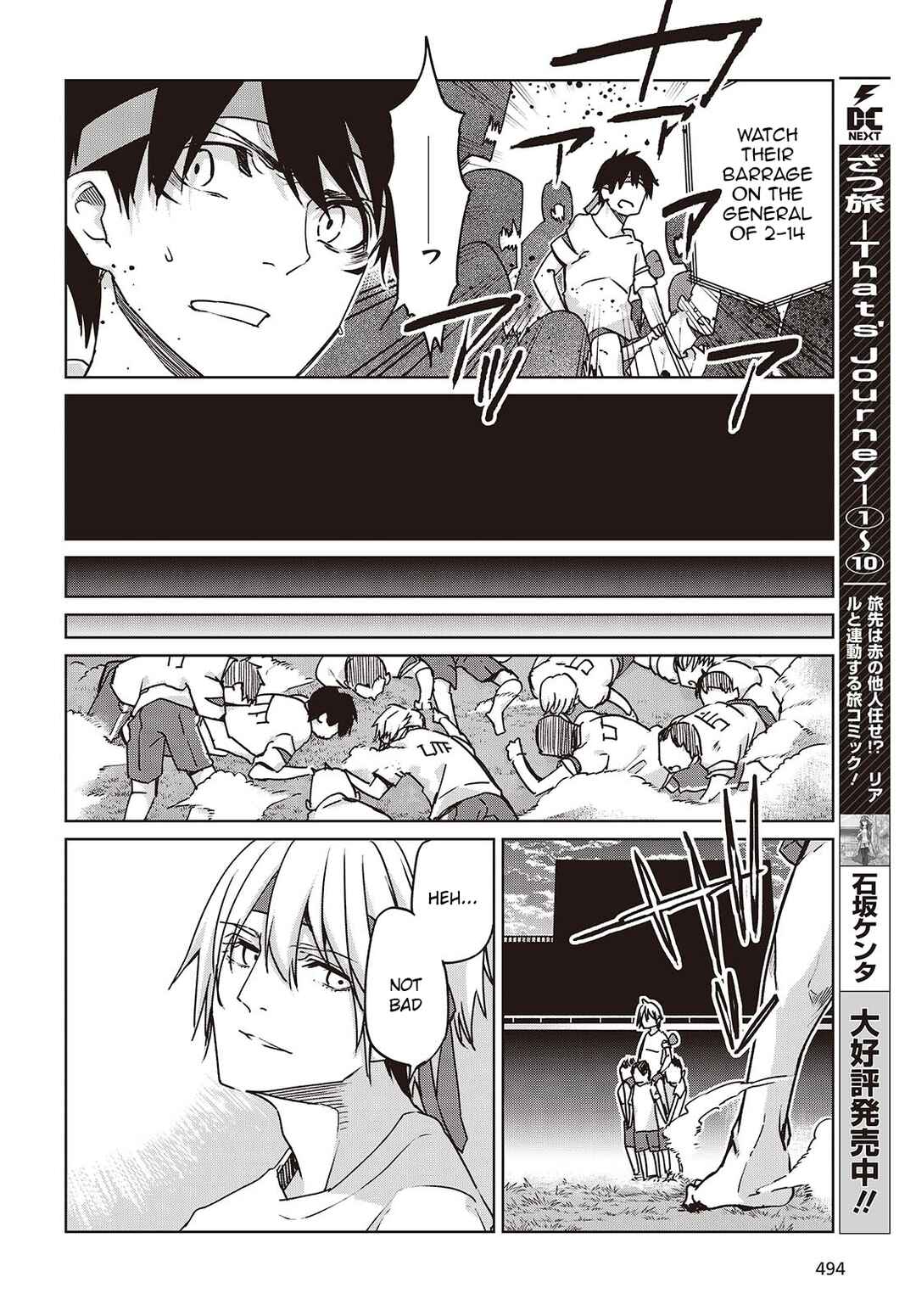 Oroka na Tenshi wa Akuma to Odoru Chapter 88 - Page 6